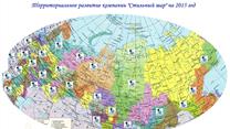 Франшиза студии аэродизайна 